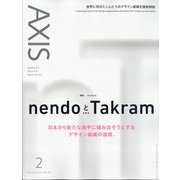AXIS (アクシス) 2022年 02月号 [雑誌]