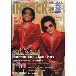 INROCK (イン・ロック) 2022年 01月号 [雑誌]