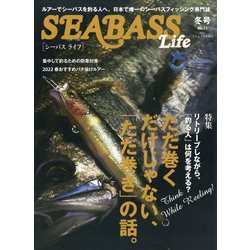 SEABASS Life 2022年 01月号 [雑誌]
