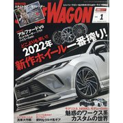 STYLE WAGON 2022年 01月号 [雑誌]