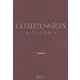 COMPASSION―7つの真実 [単行本]