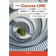 はじめてのCanvas LMS―世界標準オンライン学習システムの使い方 [単行本]