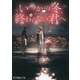 いつかの冬、終わらない君へ(ポプラ文庫ピュアフル) [文庫]