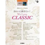 STAGEA エレクトーンで弾く(6～4級) Vol.64 月刊エレクトーンプレゼンツ きれいに弾きたい!We Love CLASSIC [単行本]