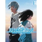 ストライク・ザ・ブラッドFINAL OVA Vol.1