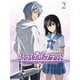 ストライク・ザ・ブラッドFINAL OVA Vol.2 [Blu-ray Disc]