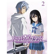 ストライク・ザ・ブラッドFINAL OVA Vol.2