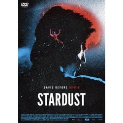 スターダスト [DVD]