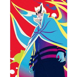 BORUTO-ボルト- NARUTO NEXT GENERATIONS DVD-BOX12 【カワキ編 大筒木覚醒】 [DVD]