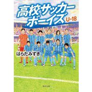 ヨドバシ Com 日本の小説 人気ランキング 全品無料配達