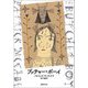 ブッチャー・ボーイ [単行本]