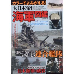 ダイアマガジン 2022年 02月号 [雑誌]