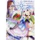 賢者の弟子を名乗る賢者　ＴＨＥ　ＣＯＭＩＣ　９(ライドコミックス) [コミック]