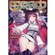 田中―年齢イコール彼女いない歴の魔法使い〈13〉(GC NOVELS) [単行本]