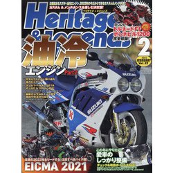 Heritage&Legends 2022年 02月号 [雑誌]