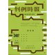 判例時報 2021年 12/11号 [雑誌]