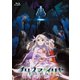 劇場版「Fate/kaleid liner プリズマ☆イリヤ Licht 名前の無い少女」 [Blu-ray Disc]