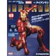 週刊アイアンマン 2021年 12/28号 (69) [雑誌]