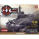 護衛艦いずもをつくる 2021年 12/28号 (47) [雑誌]