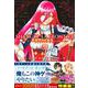 シャングリラ・フロンティア（7）エキスパンションパス　～クソゲーハンター、神ゲーに挑まんとす～(講談社キャラクターズA) [コミック]