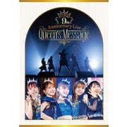 i☆Ris 9th Anniversary Live ~Queen's Message~
