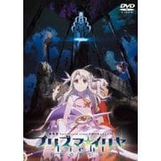 劇場版「Fate/kaleid liner プリズマ☆イリヤ Licht 名前の無い少女」