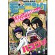 週刊 モーニング 2022年 1/15号 [雑誌]