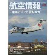 航空情報 2022年 02月号 [雑誌]