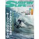 サーフィンライフ 2022年 01月号 [雑誌]