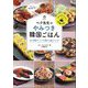 ペク先生のやみつき韓国ごはん―ひと手間アレンジで誰でも達人レシピ [単行本]