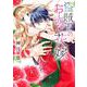 盗賊王のおしのび花嫁 6(ネクストFコミックス) [コミック]