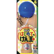 はじめてのけん玉　青　新装版 [ムックその他]