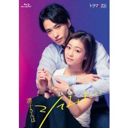 ヨドバシ.com - 凛子さんはシてみたい Blu-ray BOX [Blu-ray Disc] 通販【全品無料配達】