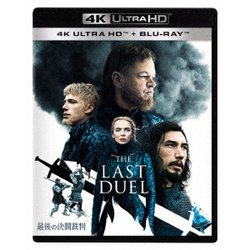 最後の決闘裁判 [UltraHD Blu-ray]