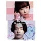 先生、私の隣に座っていただけませんか? [Blu-ray Disc]