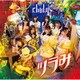 chuLa／ツラみ