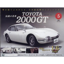 栃木茨城版TOYOTA200 2021年 12/28号(5) [雑誌]