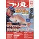 つり丸 2022年 1/15号 [雑誌]