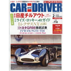 カーアンドドライバー 2022年 02月号 [雑誌]