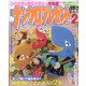 ナンクロプレゼント 2022年 02月号 [雑誌]