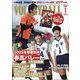 VOLLEYBALL (バレーボール) 2022年 01月号 [雑誌]
