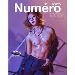 Numero TOKYO EXTRA / ICON YOSHIKI(扶桑社ムック) [ムックその他]