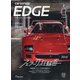 カーセンサーEDGE (エッジ) 2022年 02月号 [雑誌]