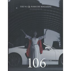 THE 911 & PORSCHE MAGAZINE (ザ 911 ポルシェ マガジン) 2022年 01月号 [雑誌]