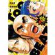 Too BEAT<１>(ビッグ コミックス) [コミック]