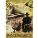 ジャンゴ・ザ・バスタード [DVD]