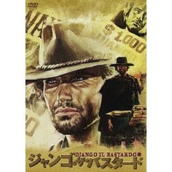 ジャンゴ・ザ・バスタード [DVD]