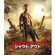 シャウト・アウト [Blu-ray Disc]