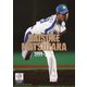 松坂大輔 1999-2021 [Blu-ray Disc]