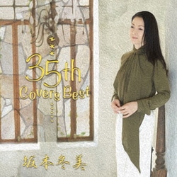 坂本冬美／坂本冬美 35th Covers Best